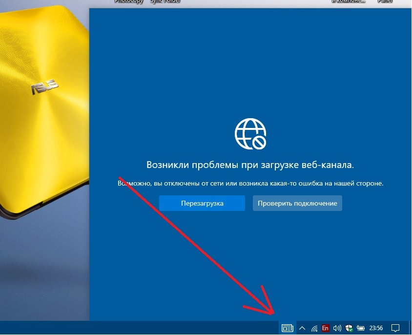 Why use windows update icon? (Benefits for your computer updates now)
